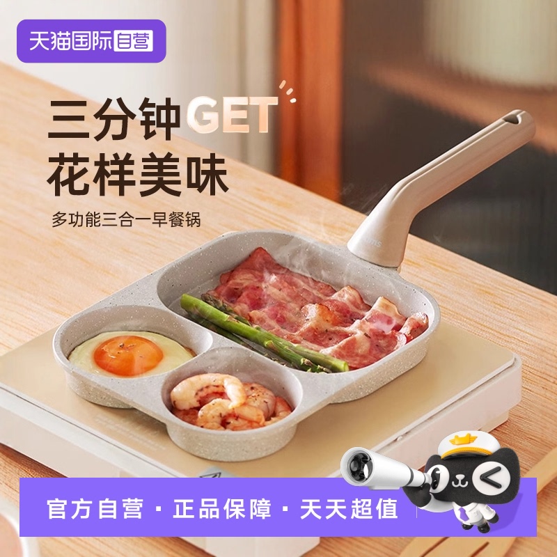 【自营】kimscook煎蛋神器早餐锅家用煎锅多功能煎鸡蛋汉堡平底锅