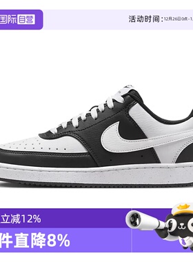 【自营】NIKE耐克女鞋COURT VISION黑白休闲板鞋复刻鞋DH3158-003