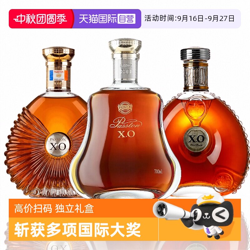 法国进口白兰地xo洋酒礼盒三件套图片