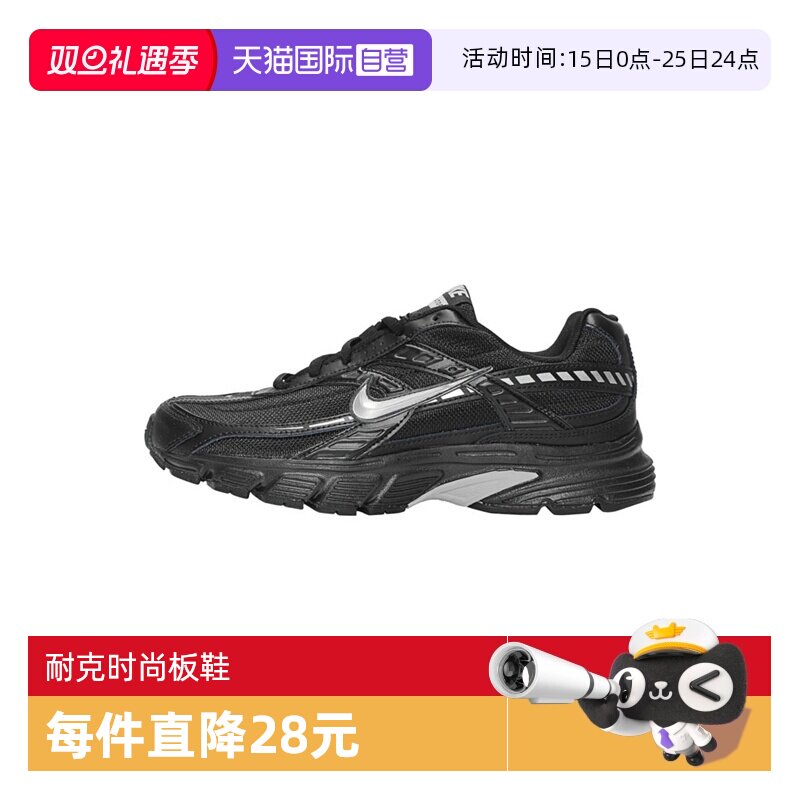 【自营】NIKE耐克男子NIKE INITIATOR休闲鞋IB4595-001