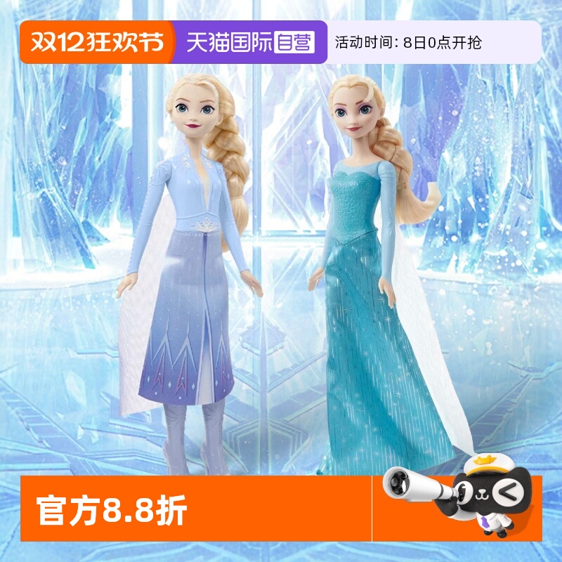 芭比迪士尼冰雪奇缘女孩娃娃玩具