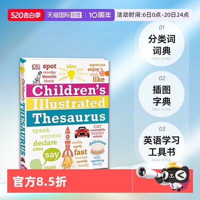 【自营】现货 DK儿童图解同义词词典 英文原版 Children's Illustrated Thesaurus 精装 插图字典 英语学习工具书 分类词词典
