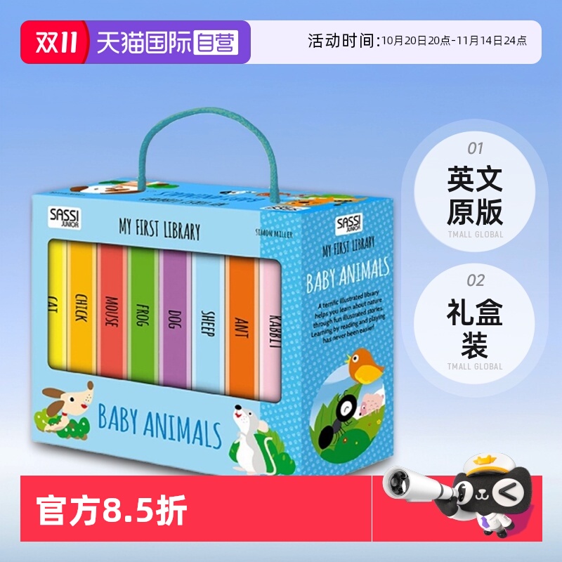 MyFirstLibrary系列