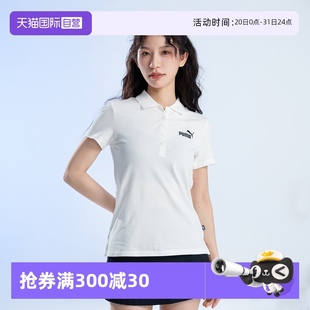 自营 新款 PUMA彪马白色POLO衫 透气休闲服女短袖 女T恤时尚 半袖
