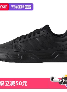 【自营】adidas阿迪达斯男鞋女鞋官方正品新款休闲黑色板鞋JS4361