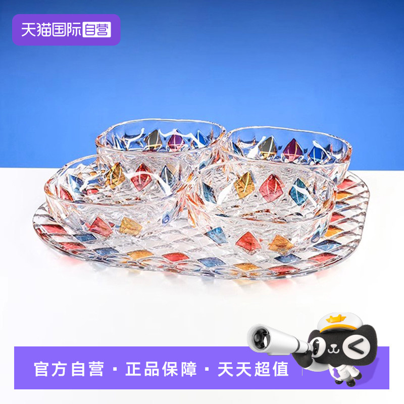 【自营】捷克进口无铅水晶果盘干果盆水果零食托盘高颜值果碗礼物