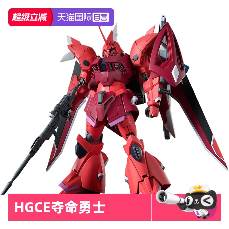 万代高达HGCE夺命勇士SEED