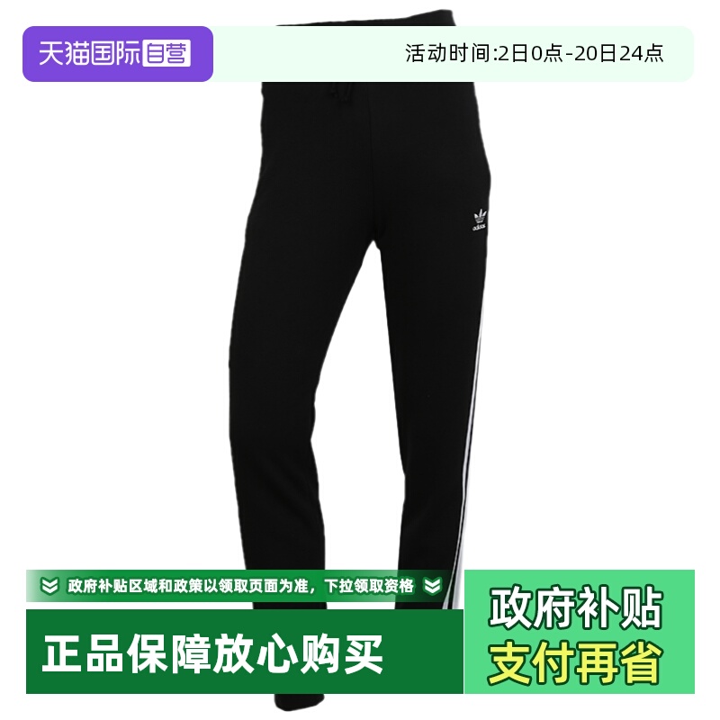 顺丰包邮 正品保证 假一赔四 极速发货