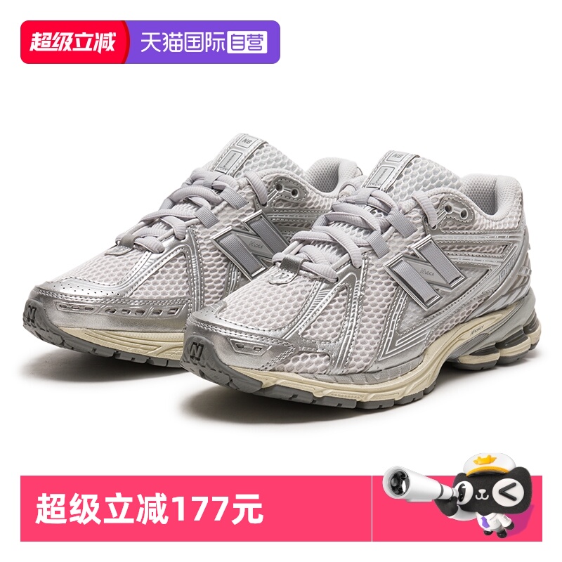 【自营】New Balance NB男女鞋1906R运动鞋网面休闲鞋透气老爹鞋