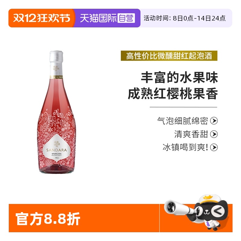 西班牙原瓶进口红酒葡萄酒750ml