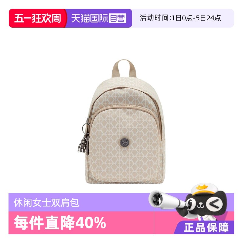 【自营】Kipling女士休闲双肩包KPKI2525 R631卡其色尼龙