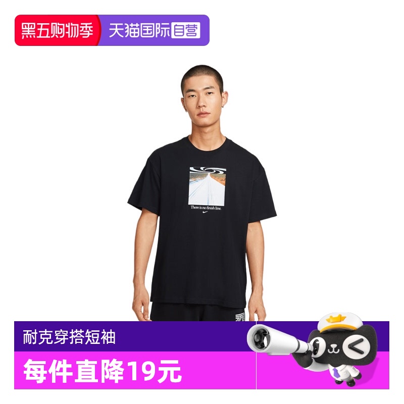 【自营】耐克男子AS U NSW TEE M90 OC OPEN运动短T恤HQ9269-010