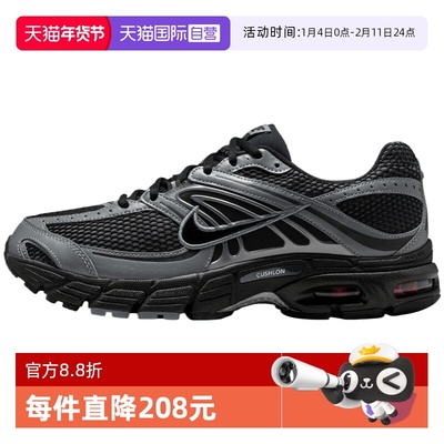 【自营】NIKE耐克男鞋NIKE AIR MAX MOTO 2K运动休闲鞋IQ7592-010