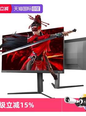 【自营】飞利浦 27M2N6500L 26.5英寸 OLED 240Hz 0.03ms 显示器