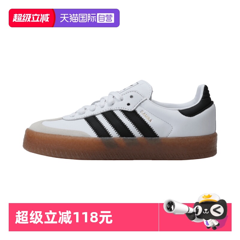 【自营】adidas阿迪三叶草女子SAMBAE WORI-CLASSIC休闲鞋JI1349