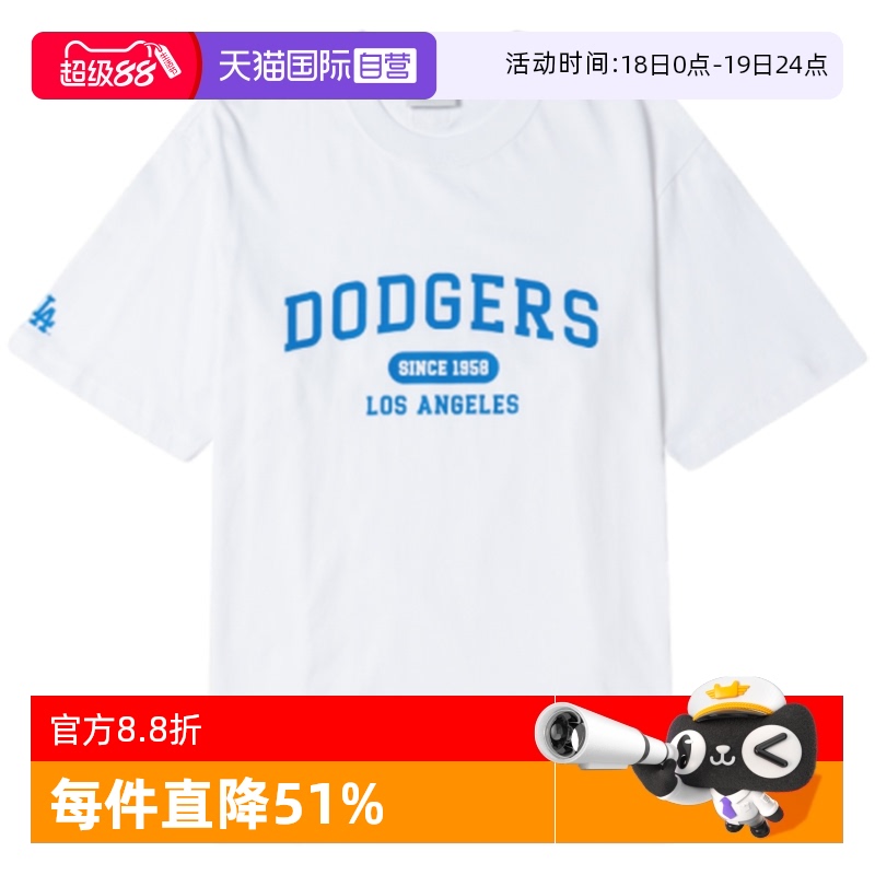 MLB白色休闲T恤男女同款新款运动