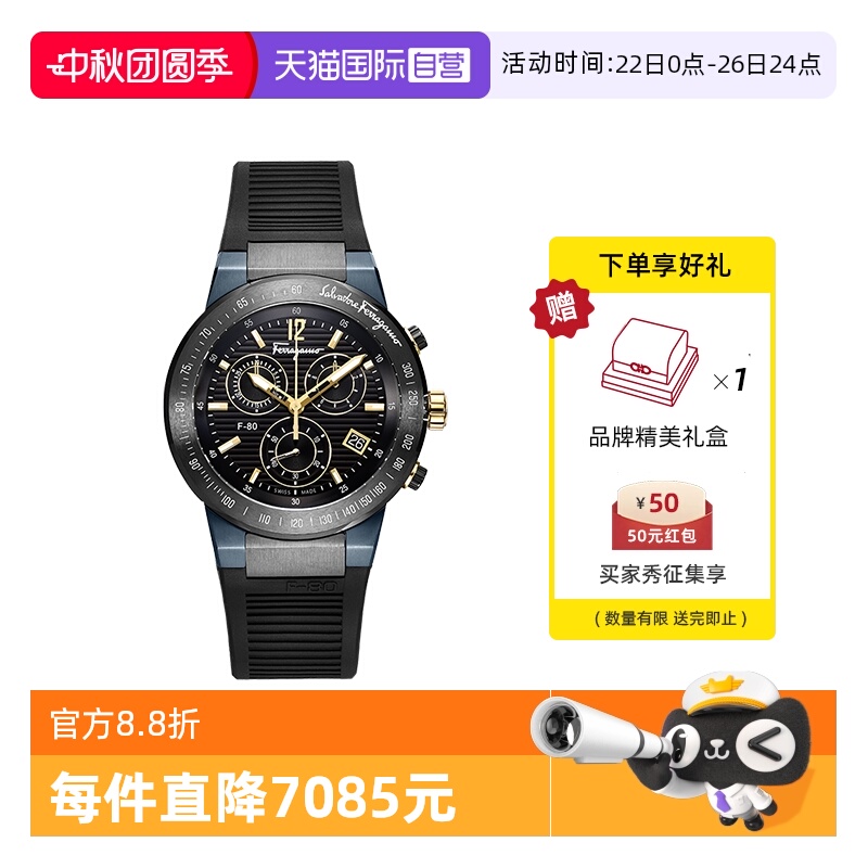 菲拉格慕休闲手表男情人节礼物