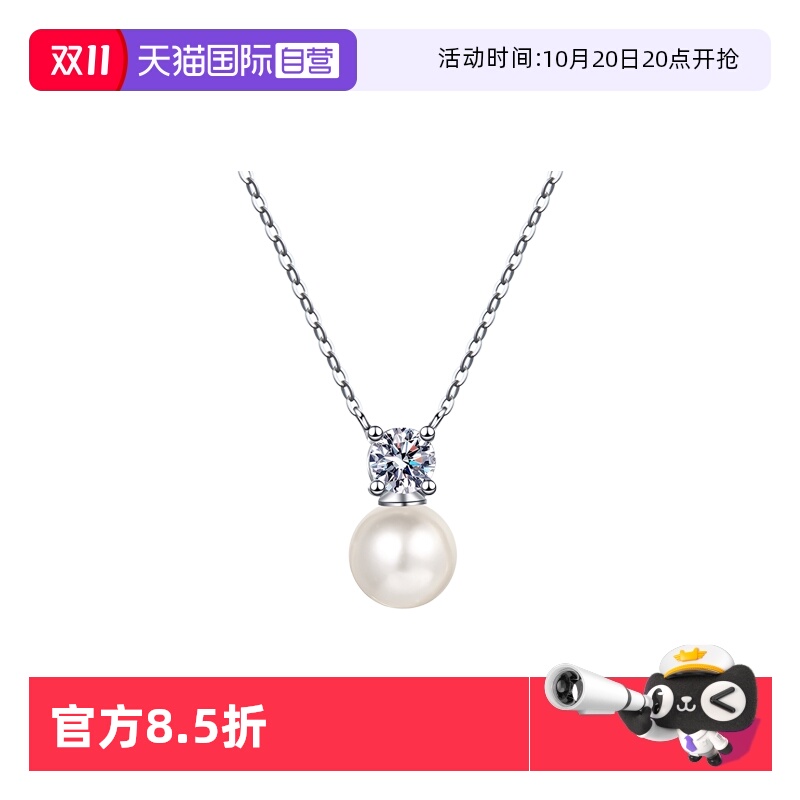 自营珍珠项链Idokawa吊坠