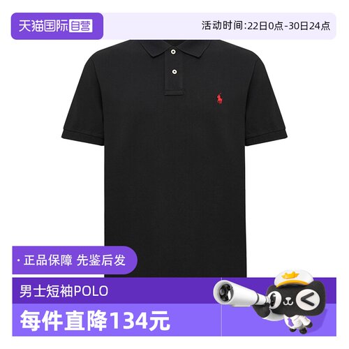 拉夫劳伦四季短袖时尚休闲POLO衫