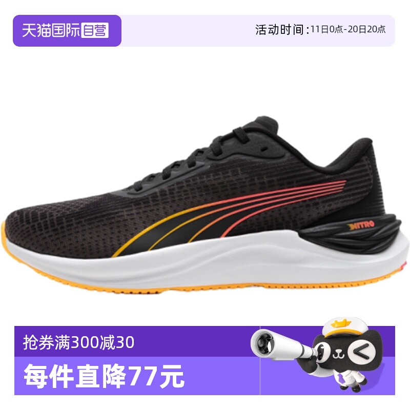 【自营】Puma彪马跑步鞋男鞋运动鞋缓震轻便低帮时尚慢跑训练鞋