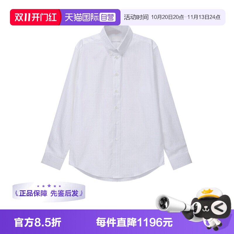 Givenchy纪梵希男士长袖衬衫