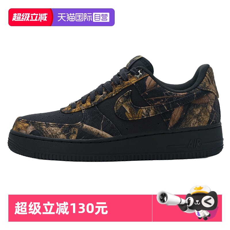 【自营】Nike耐克板鞋新款男鞋舒适简约运动鞋户外跑步低帮休闲鞋