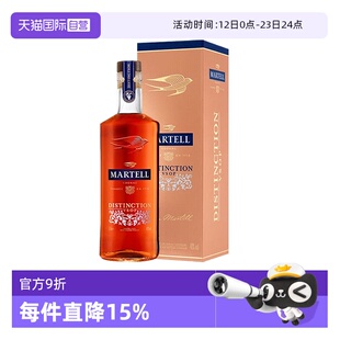 【自营】Martell/马爹利 鼎盛500ml 干邑白兰地 进口洋酒正品行货