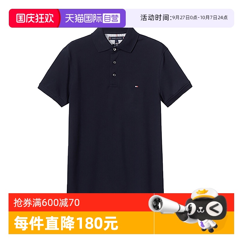 TOMMYHILFIGER夏季短袖日常