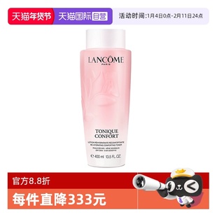【自营】Lancome/兰蔻全新清滢保湿柔肤大粉水新款400ml