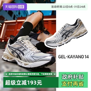 老爹鞋 14潮流时尚 ASICS亚瑟士男女KAYANO 网面透气休闲鞋 自营