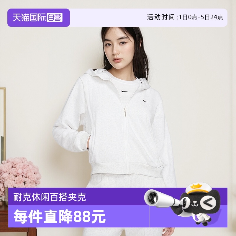 运动茄克/外套Nike/耐克