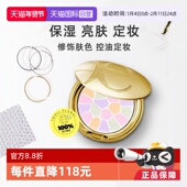 雅莉格丝欢颜蜜粉饼E大饼便携装 自营 8.8g持久控油定妆粉保湿