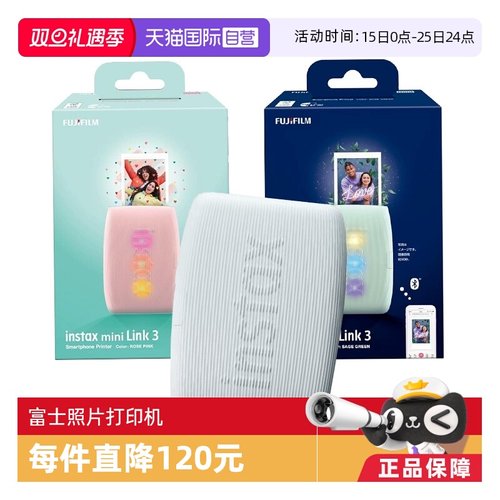 【自营】Fujifilm富士胶卷Instax Link3 mini 便携式蓝牙无线手机照片打印机日版