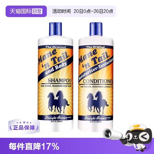 头发蓬松 无硅控油 强韧发根 滋养头皮
