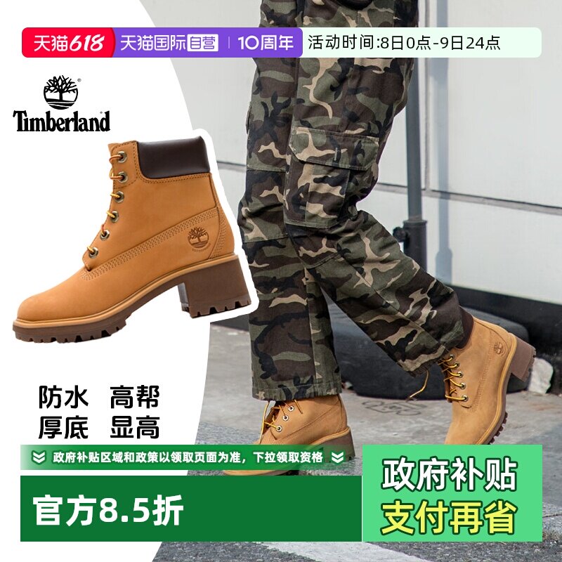 【自营】Timberland添柏岚高帮靴女子踢不烂马丁靴户外运动休闲鞋