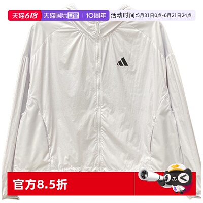 【自营】Adidas/阿迪达斯TECH JKT夹克外套KC6014