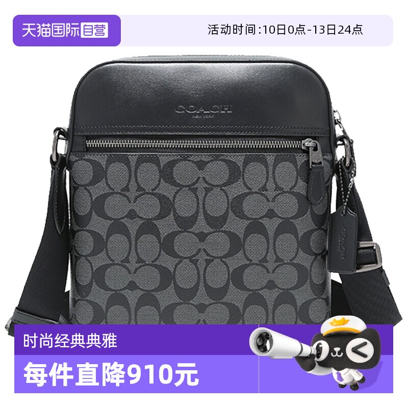����Ӫ��COACH/ޢ����ʿСţƤ����б�����������������Ա�� 901.55Ԫ