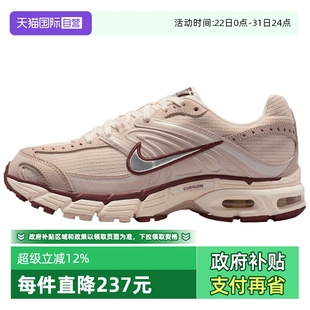 MAX MOTO 2K复古运动鞋 IM6691 NIKE耐克女AIR 跑步鞋 001 自营