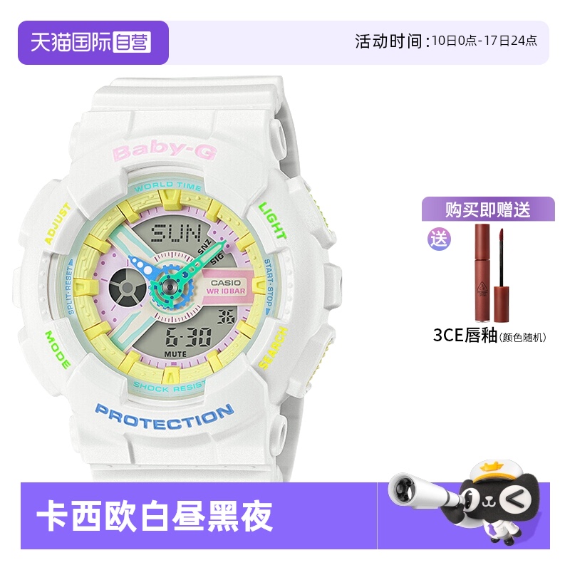 卡西欧直营运动风黑白防水手表
