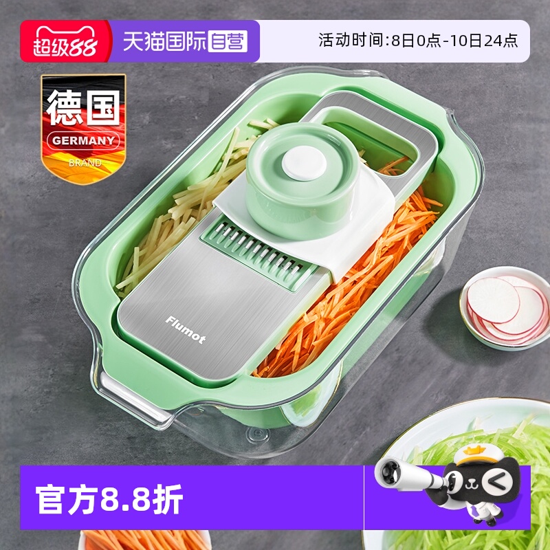 德国多功能切菜神器土豆丝刨丝器