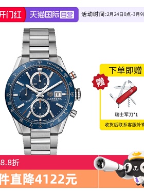 【自营】TAG Heuer泰格豪雅手表 自动机械钢带男表CBM2112.BA0651