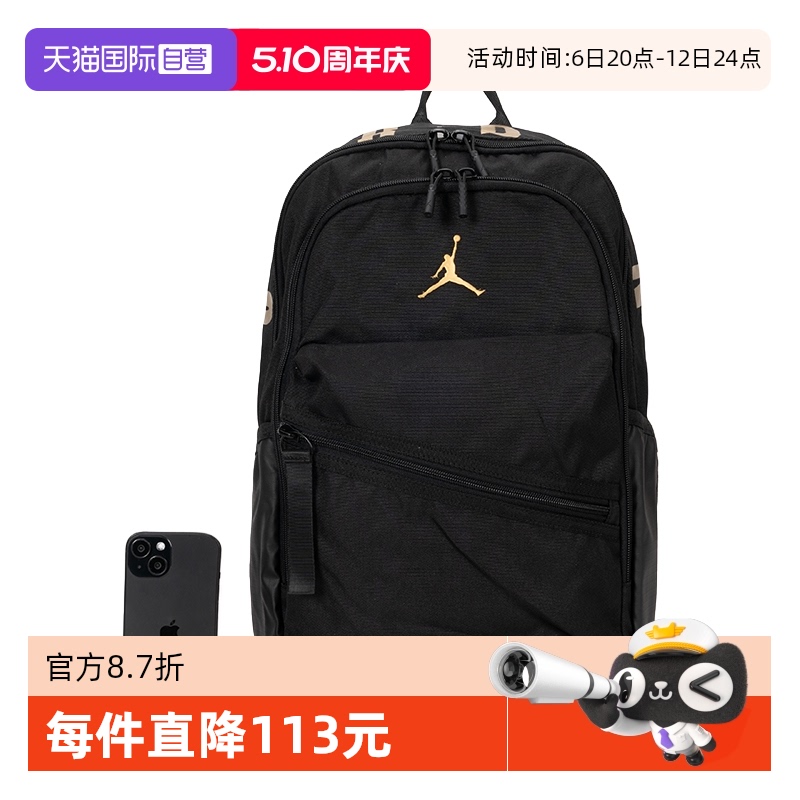 JD2443001AD-001 MISC ӪͿŮ¿˶γе԰ѧ˫672.6Ԫ2(336.3Ԫ/88VIP 95)