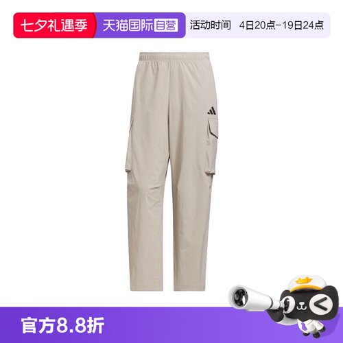 【自营】adidas阿迪达斯男子MH WOVEN PANT2运动长裤KF2482