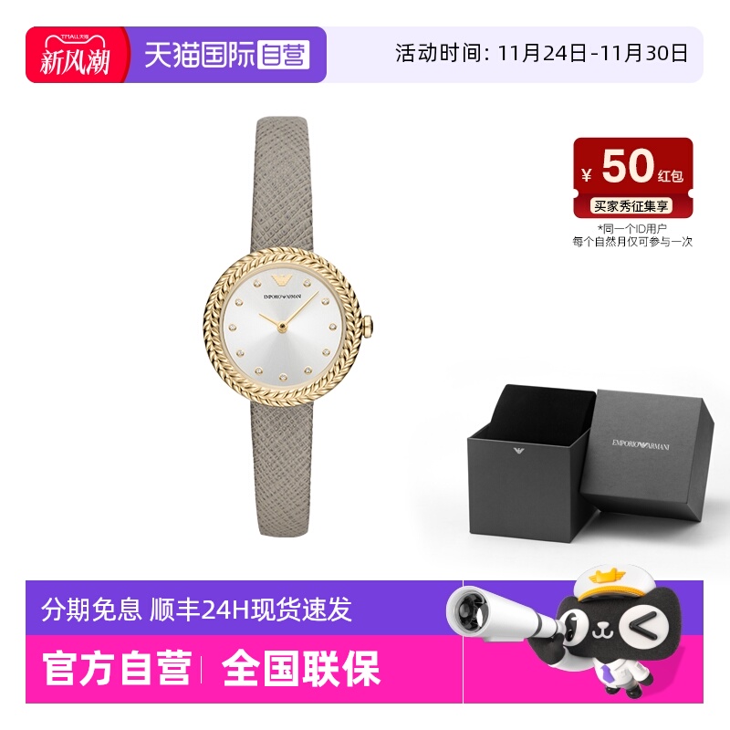 阿玛尼摩天轮石英女士时尚腕表