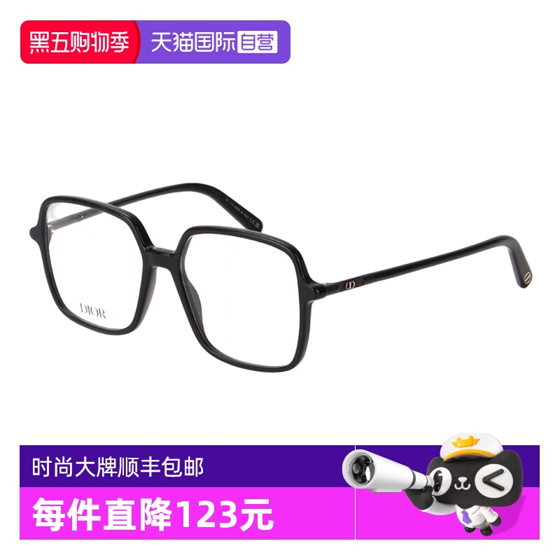 【自营】DIOR迪奥眼镜框女MINI CD O S2I/F素颜板材近视眼镜架S7F