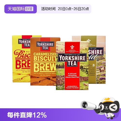 伯爵红茶英式经典可做奶茶