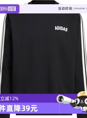 【自营】adidas阿迪达斯男子ST SPORTS运动休闲套头衫卫衣KC2850