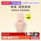paul&joe搪瓷高效保湿 自营 隔离霜妆前乳30ml提亮持妆SPF15PA