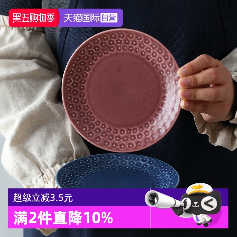 盘子美浓烧自营日本进口