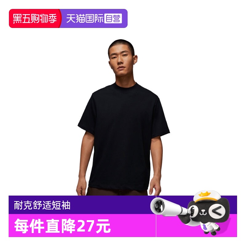 【自营】耐克男子AS M J DF GOLF SS MOCK运动短T恤IB2832-010